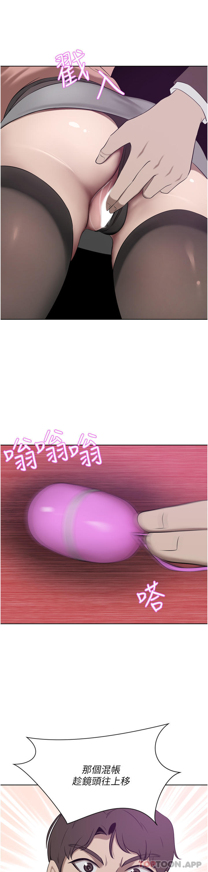 豪门人妻