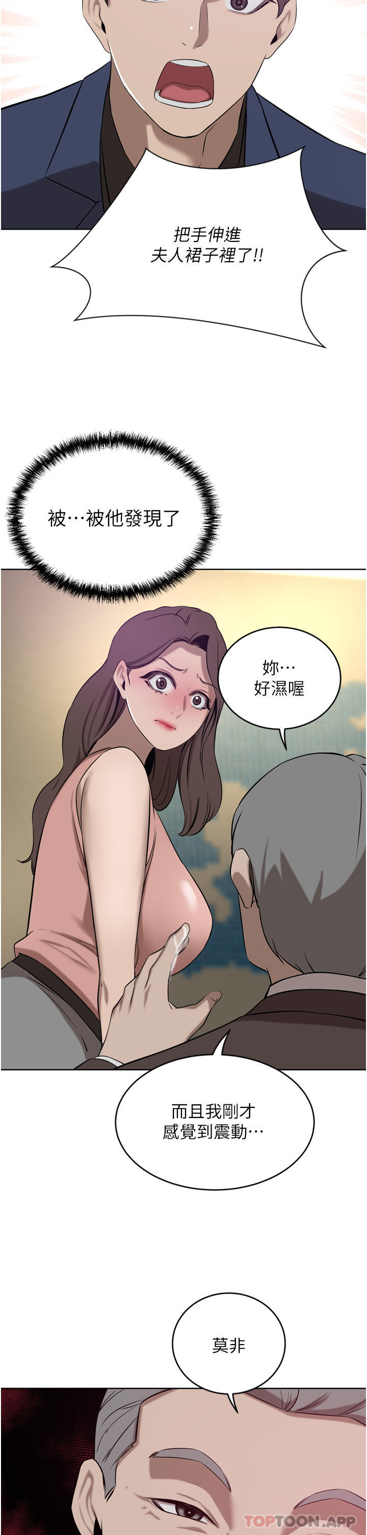 豪门人妻