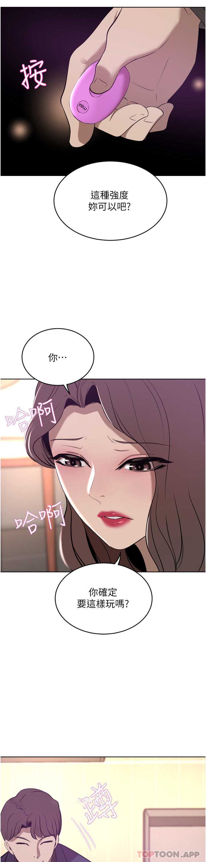 豪门人妻