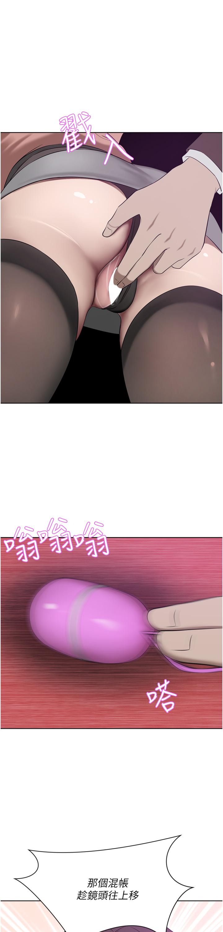 豪门人妻