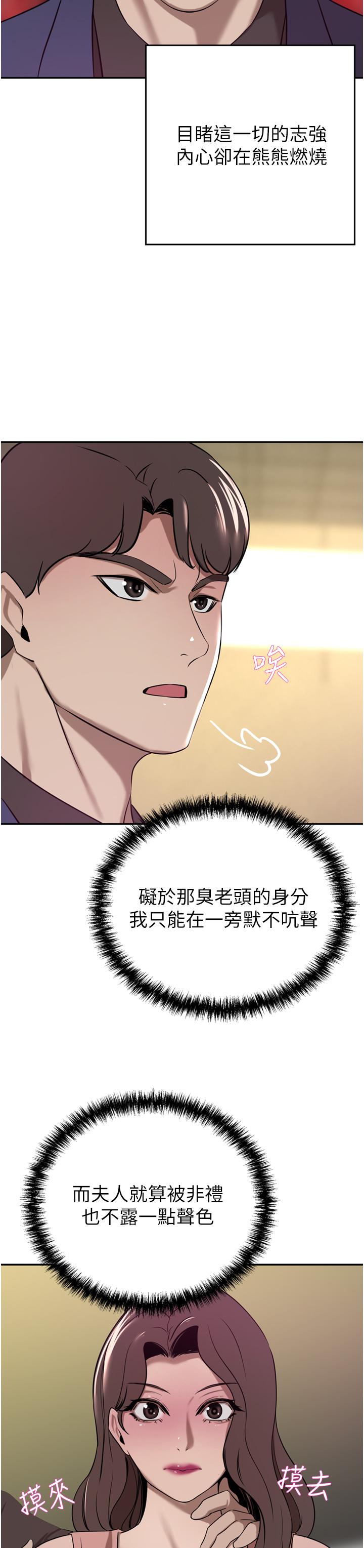 豪门人妻