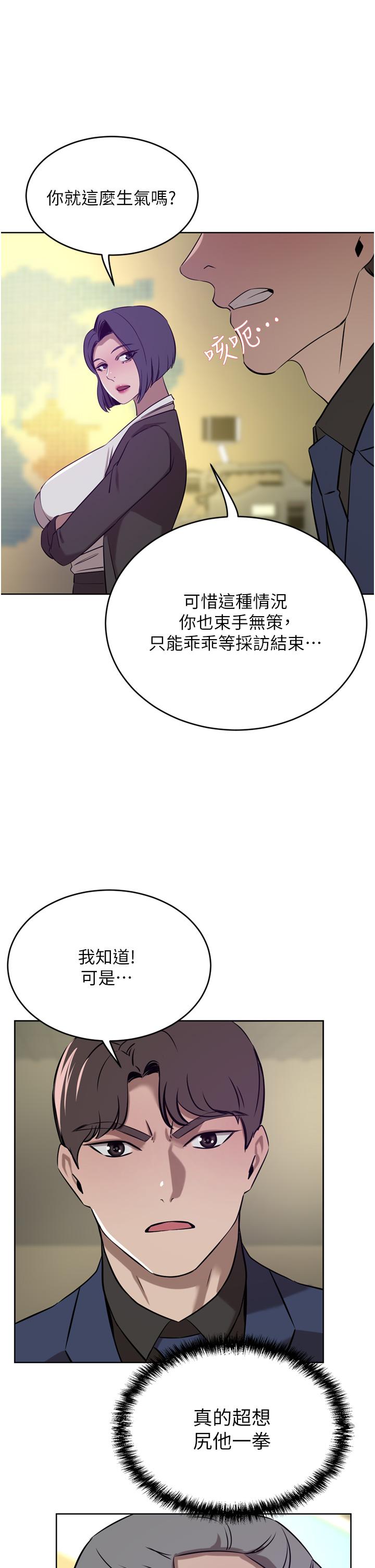豪门人妻