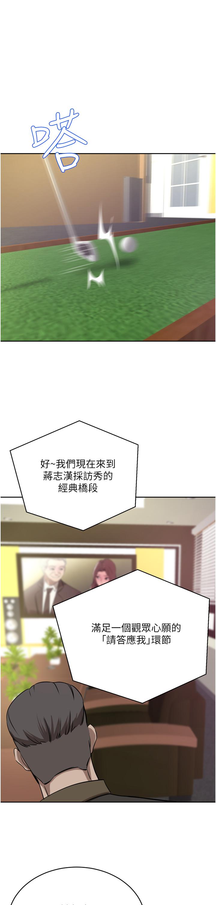 豪门人妻