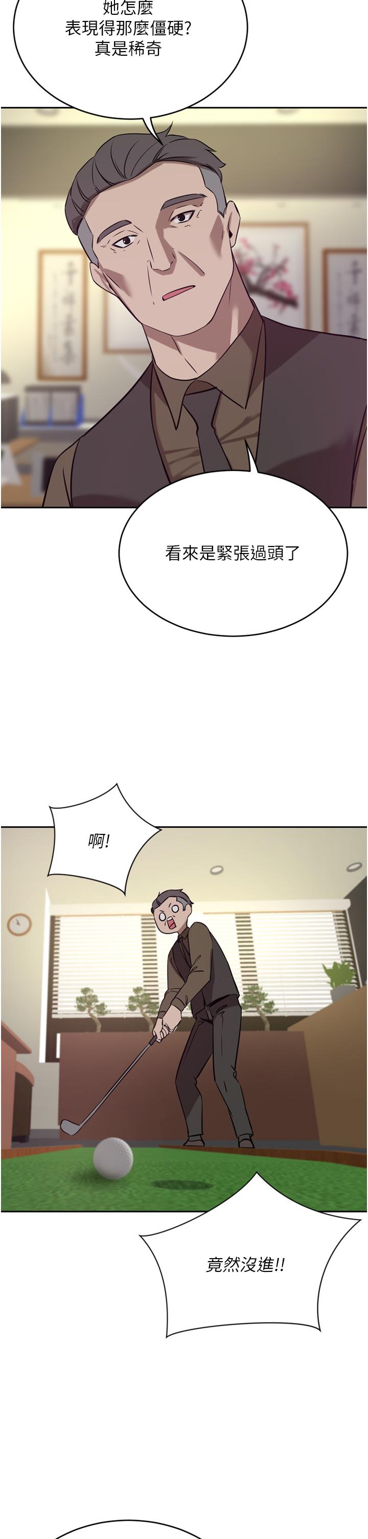 豪门人妻