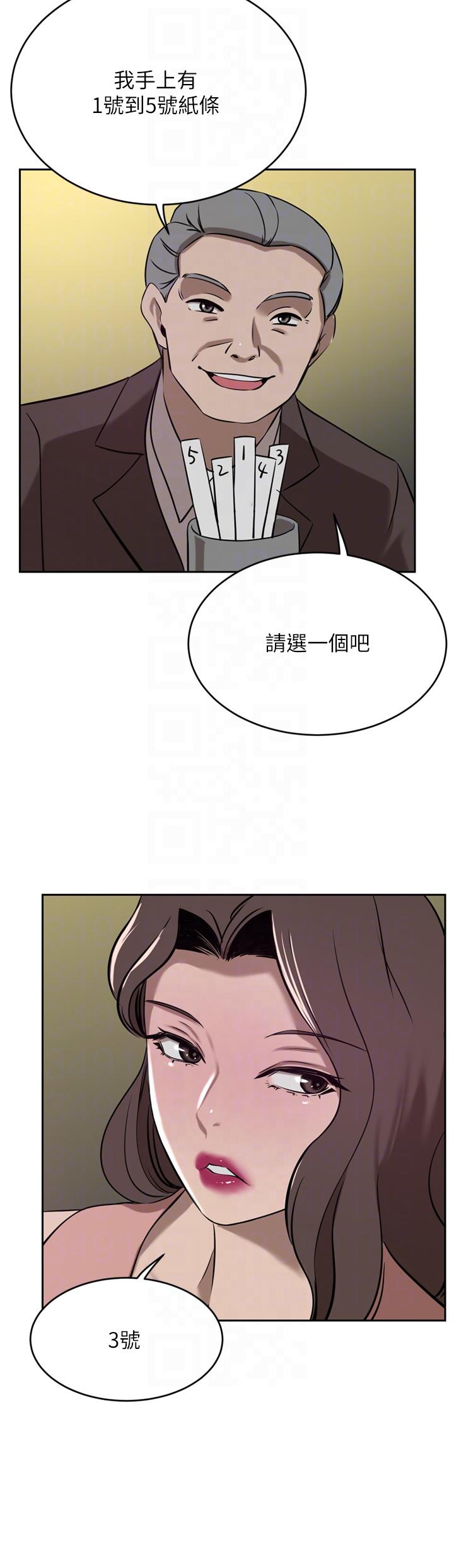 豪门人妻