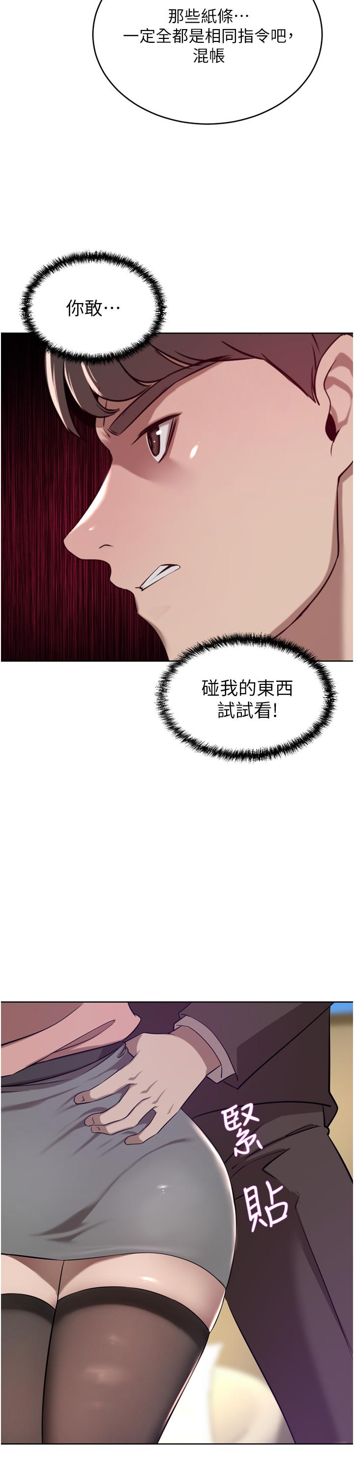 豪门人妻