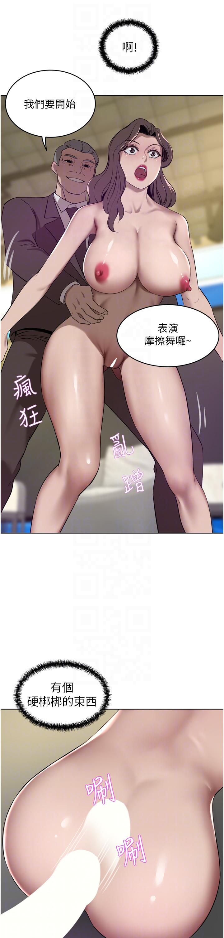 豪门人妻