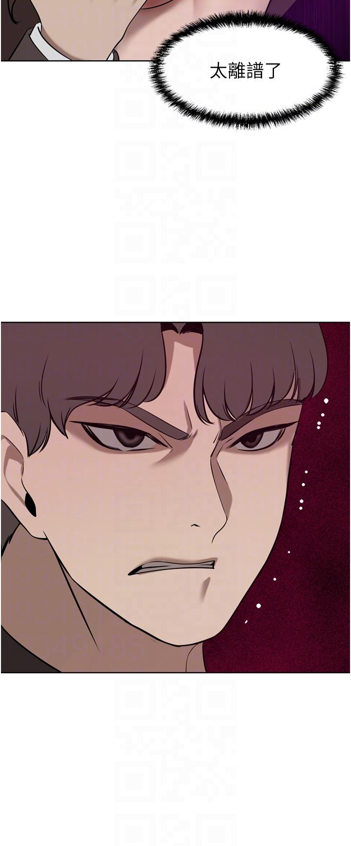 豪门人妻