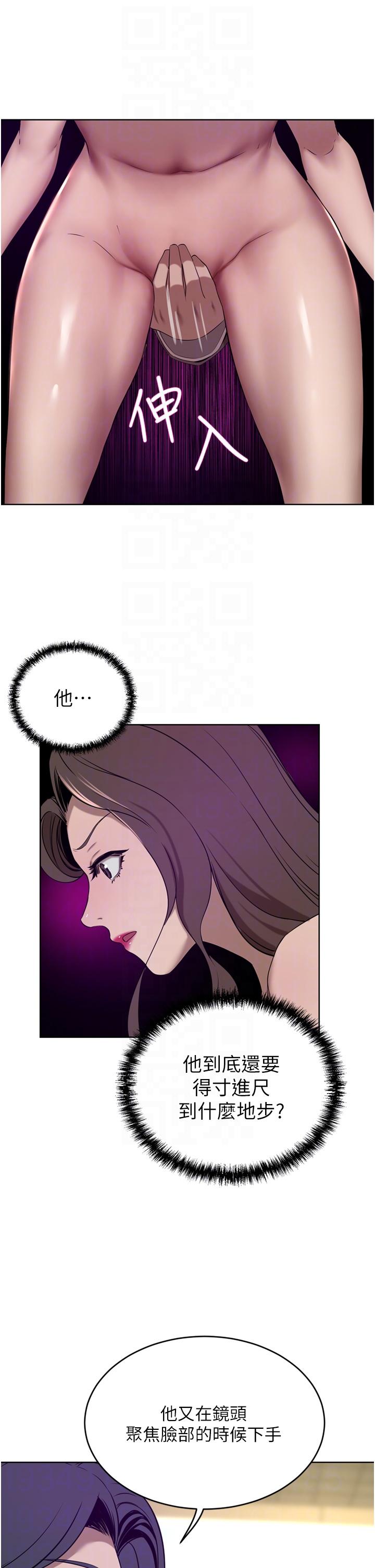 豪门人妻