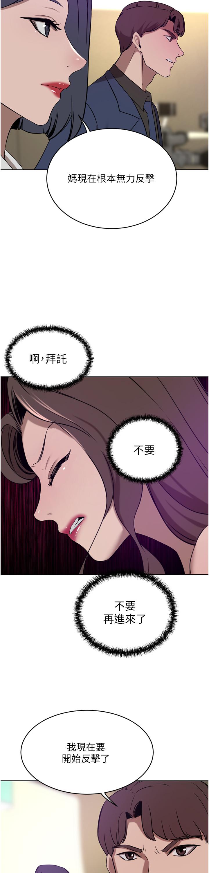 豪门人妻