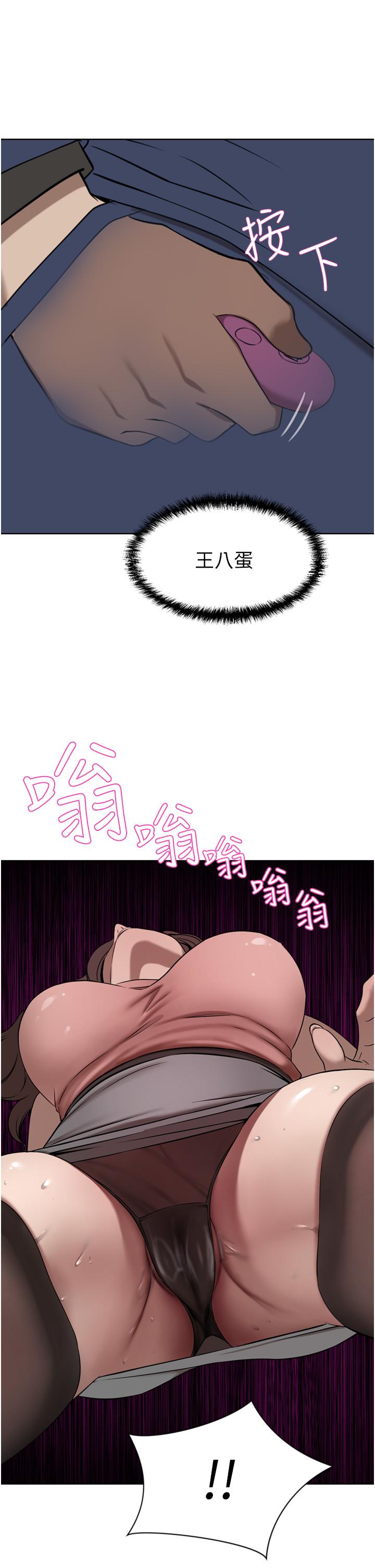豪门人妻