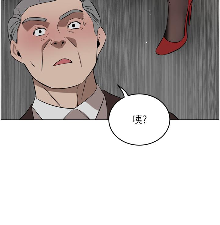 豪门人妻