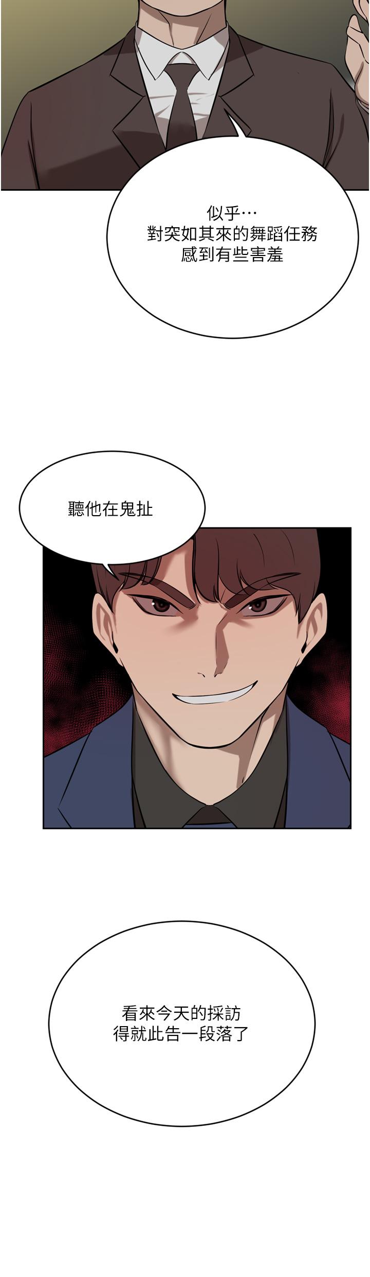 豪门人妻