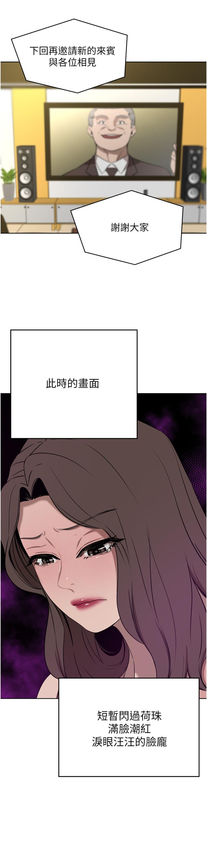豪门人妻