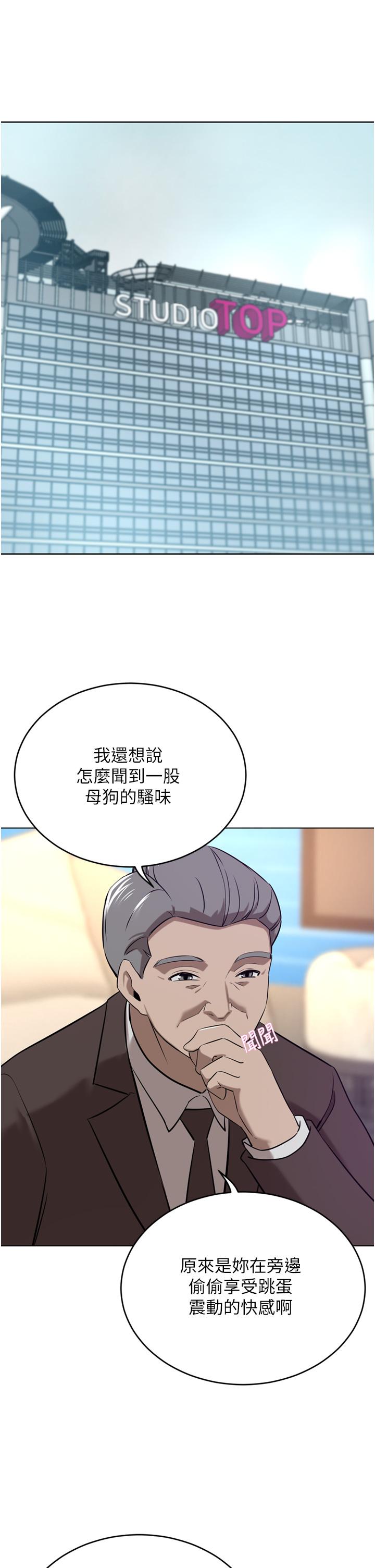豪门人妻