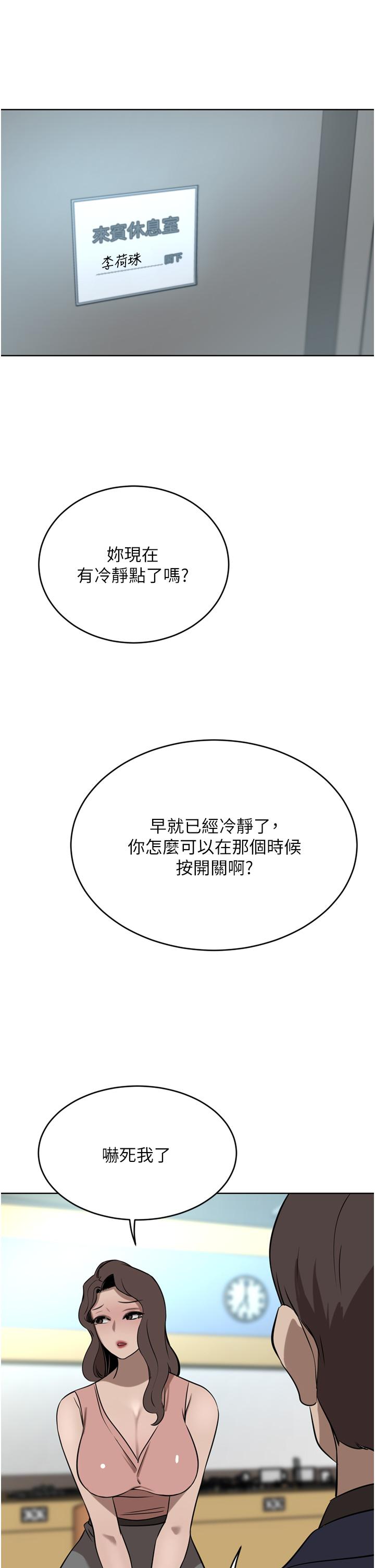 豪门人妻