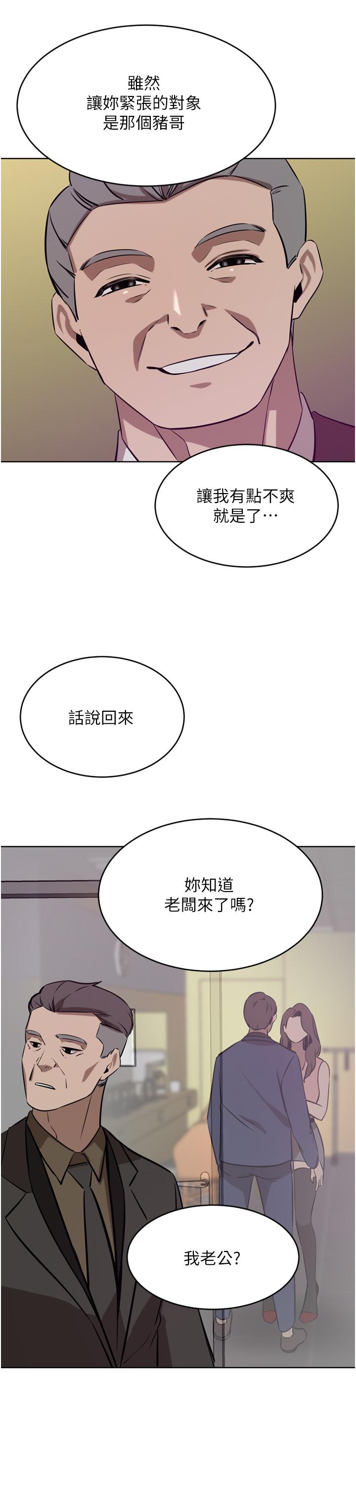 豪门人妻
