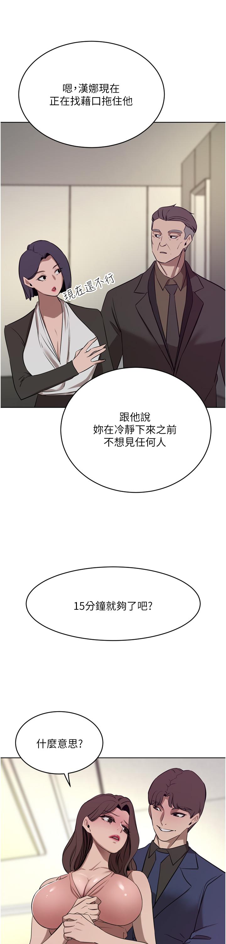 豪门人妻