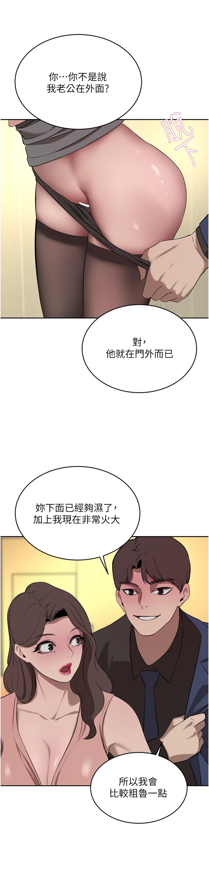 豪门人妻