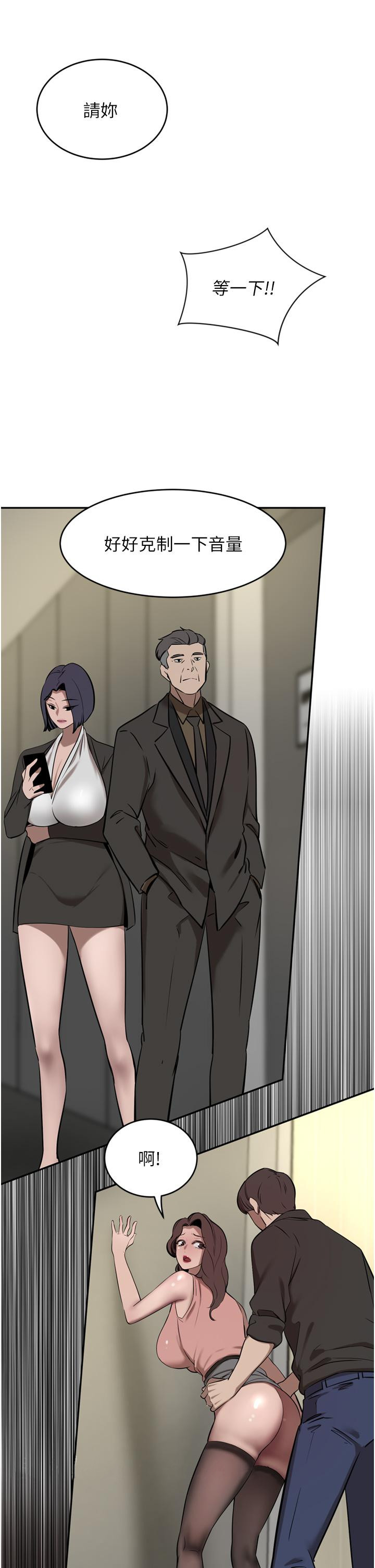 豪门人妻