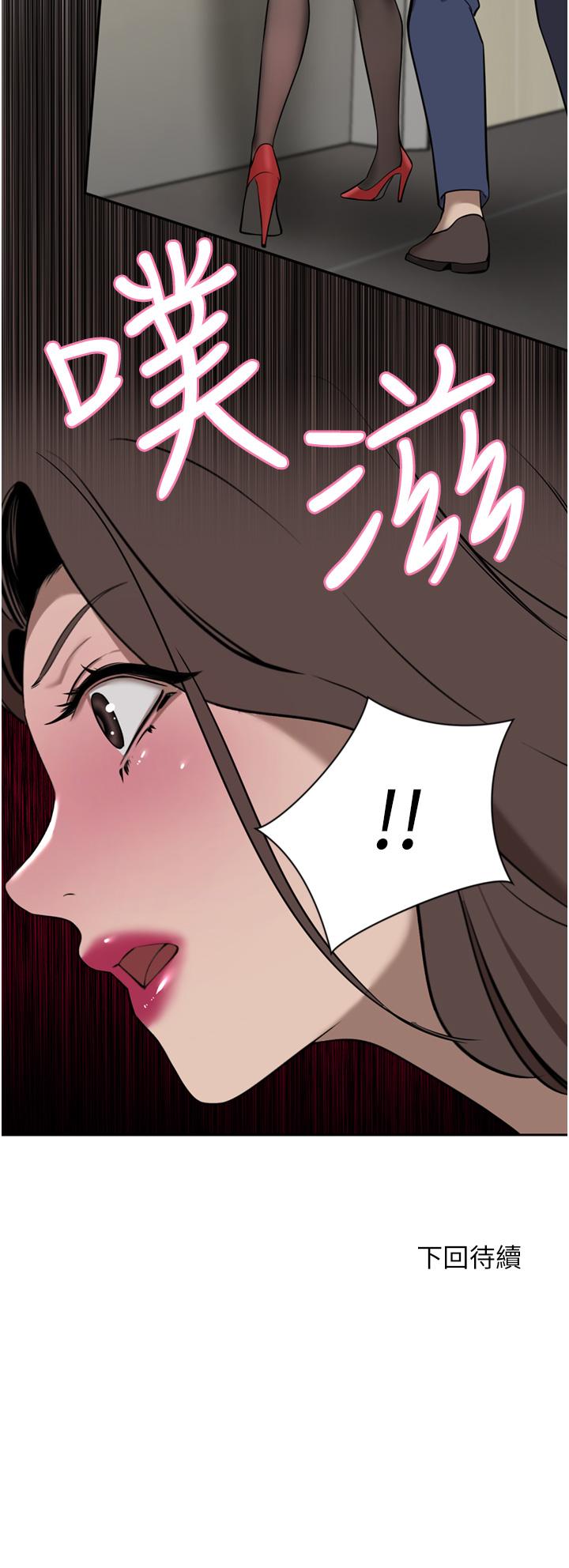 豪门人妻