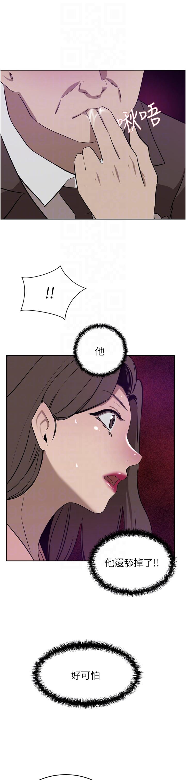豪门人妻