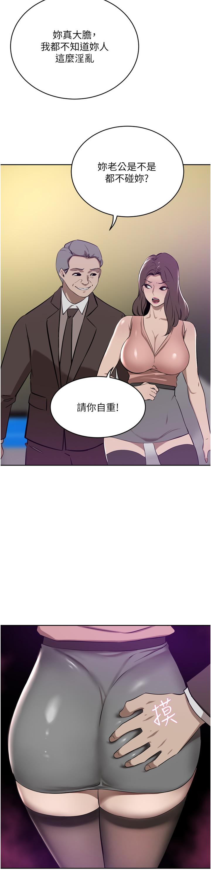 豪门人妻