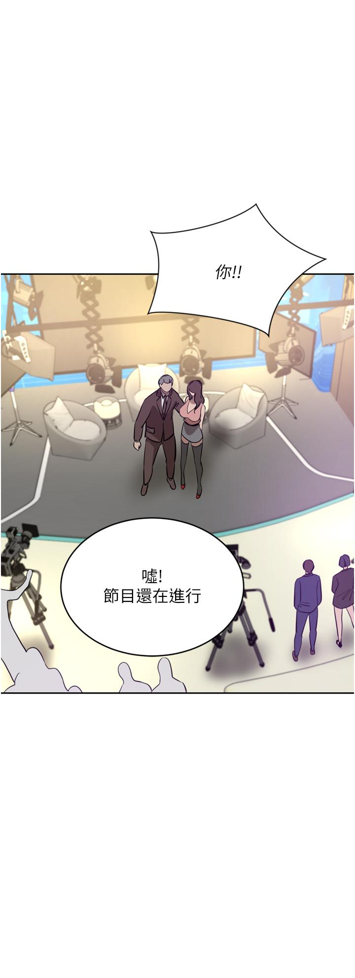 豪门人妻