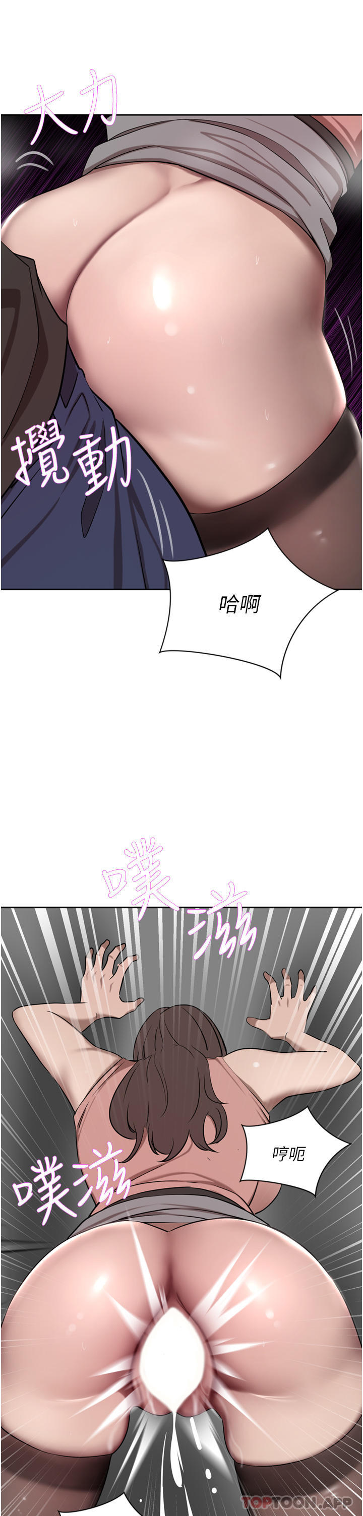 豪门人妻