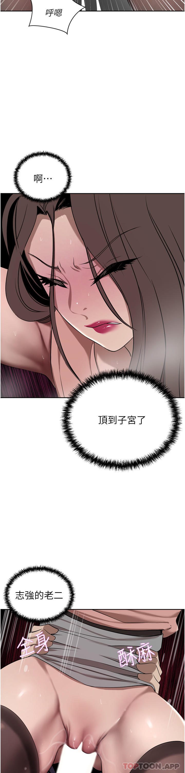 豪门人妻