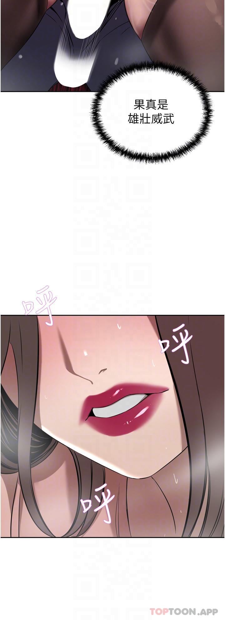 豪门人妻