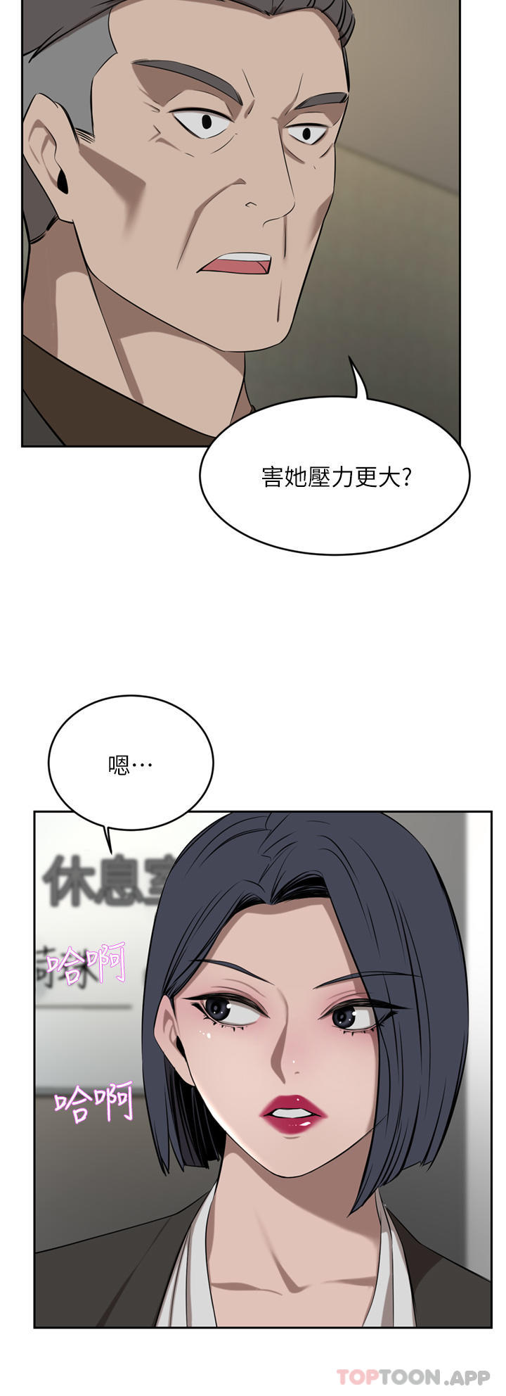 豪门人妻