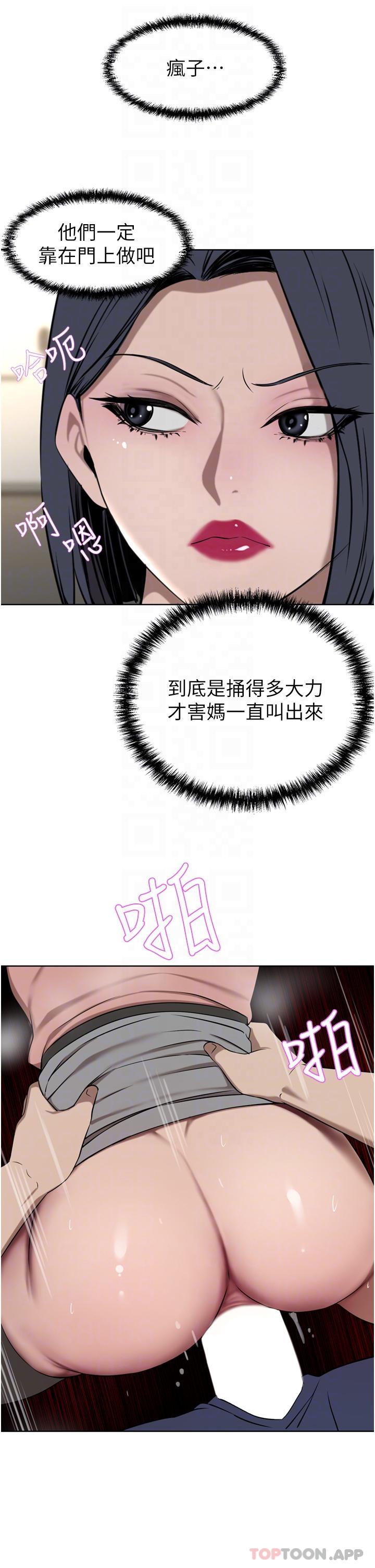 豪门人妻