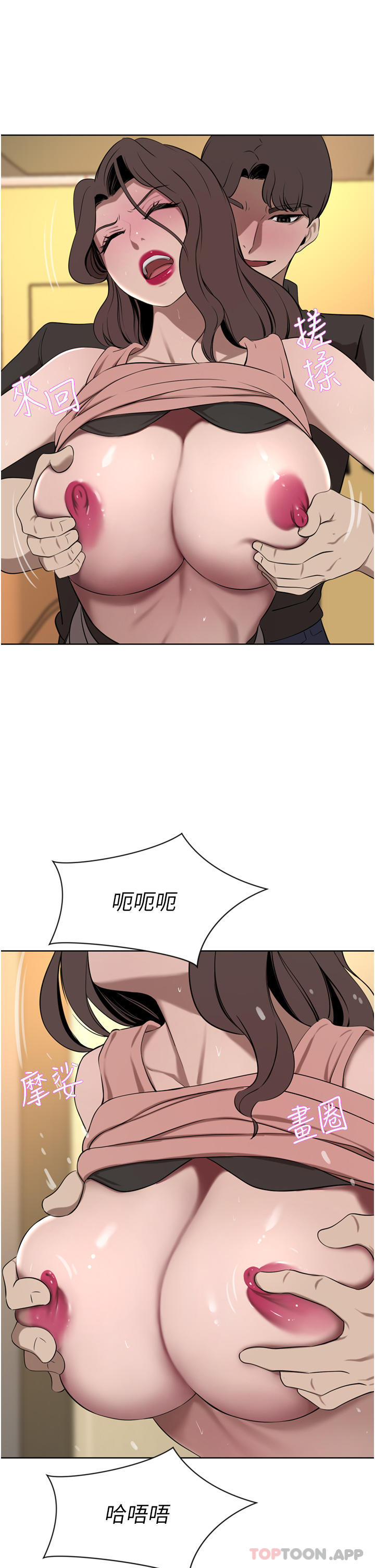 豪门人妻