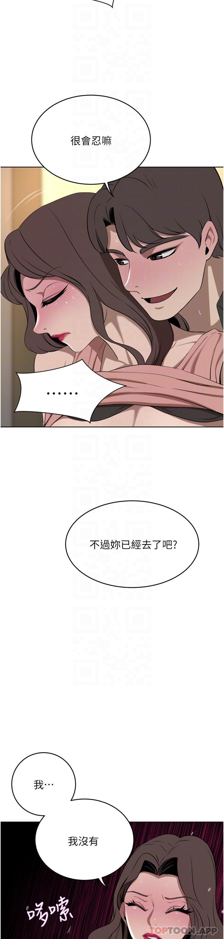 豪门人妻