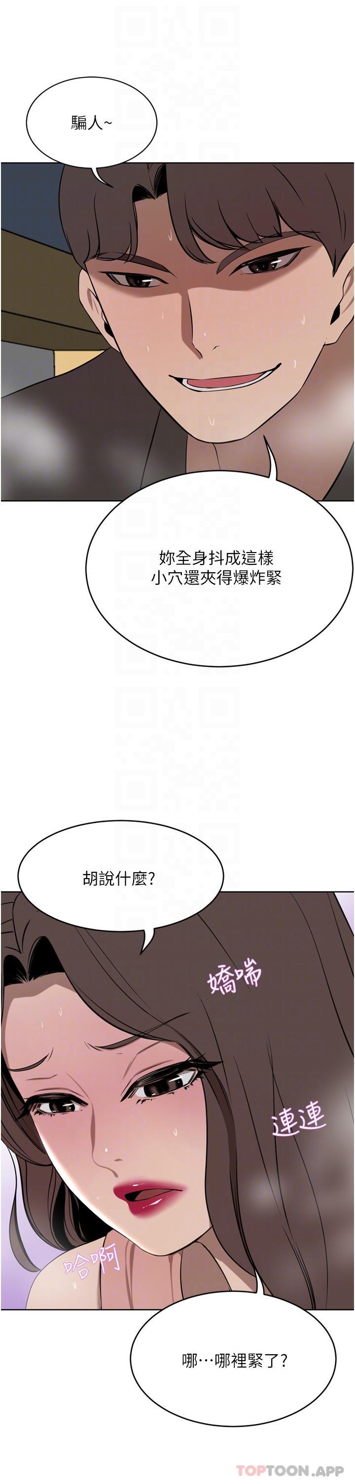 豪门人妻