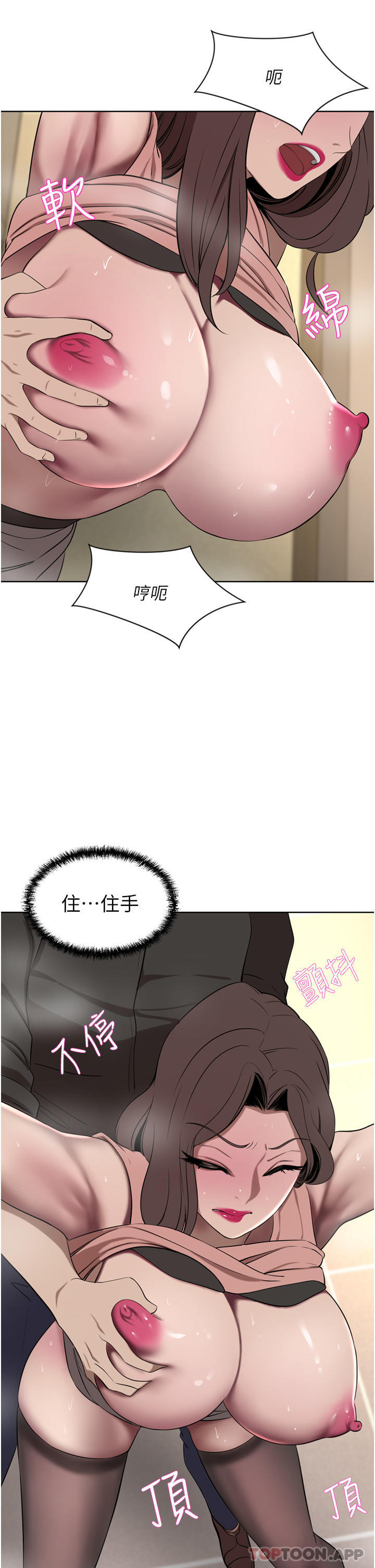豪门人妻