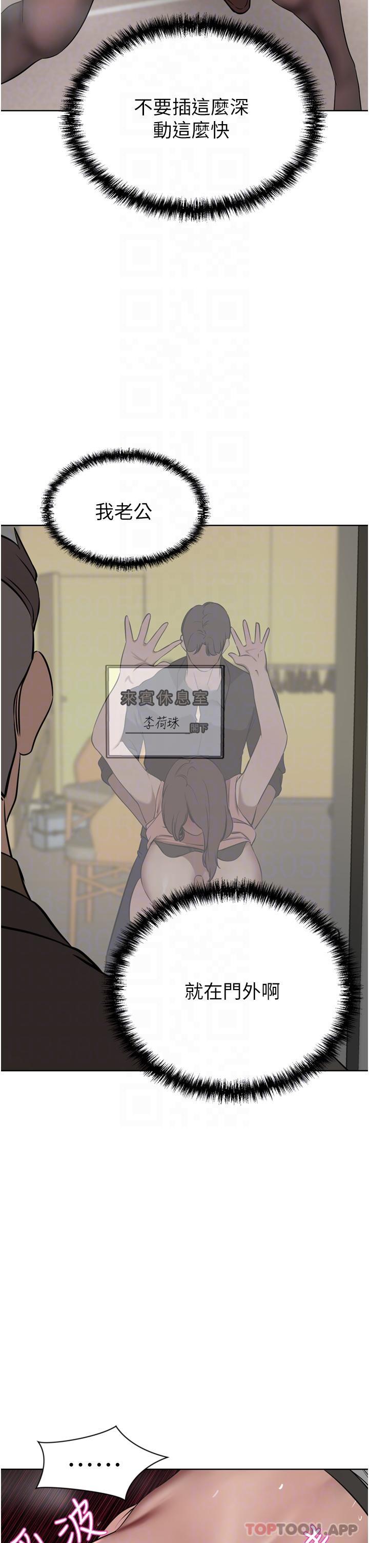 豪门人妻
