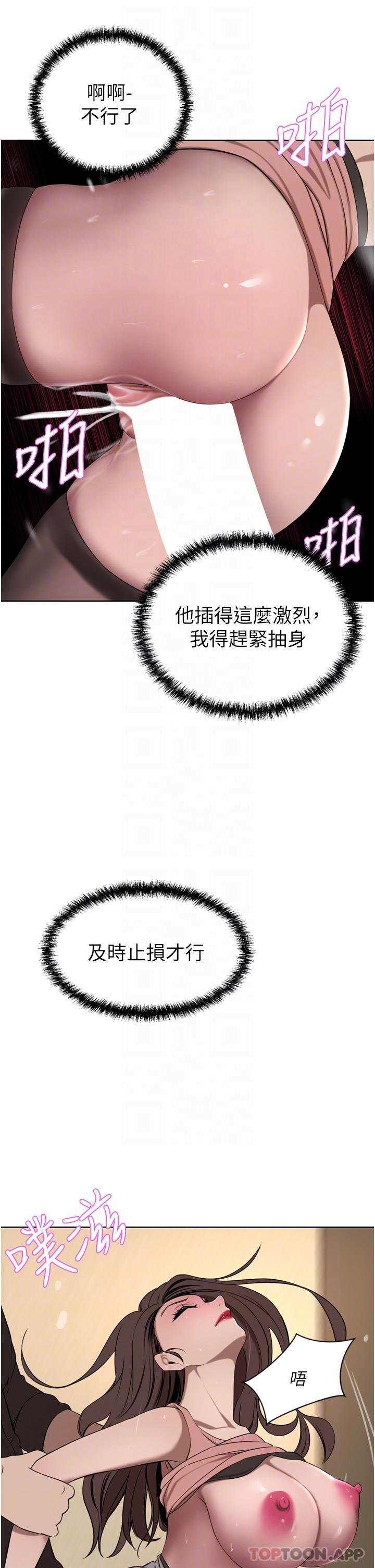 豪门人妻