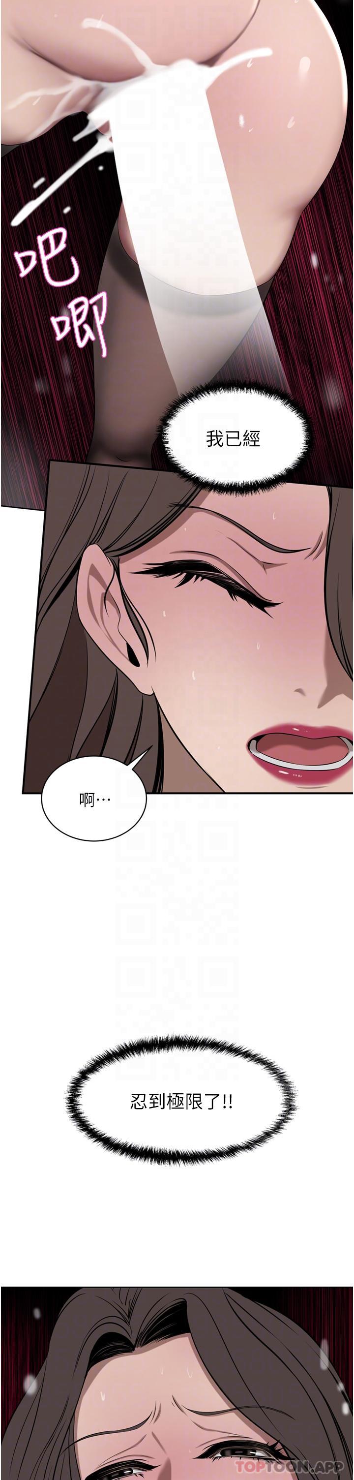豪门人妻