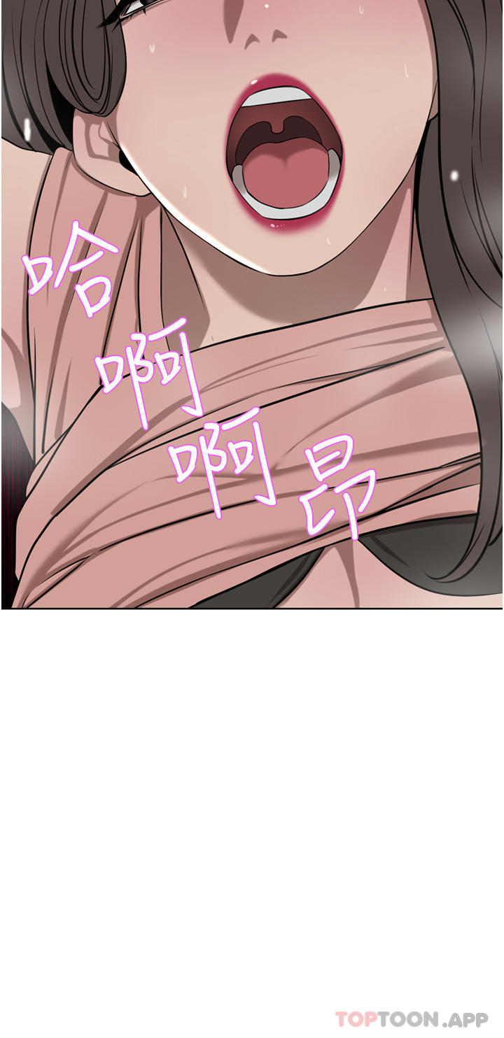 豪门人妻