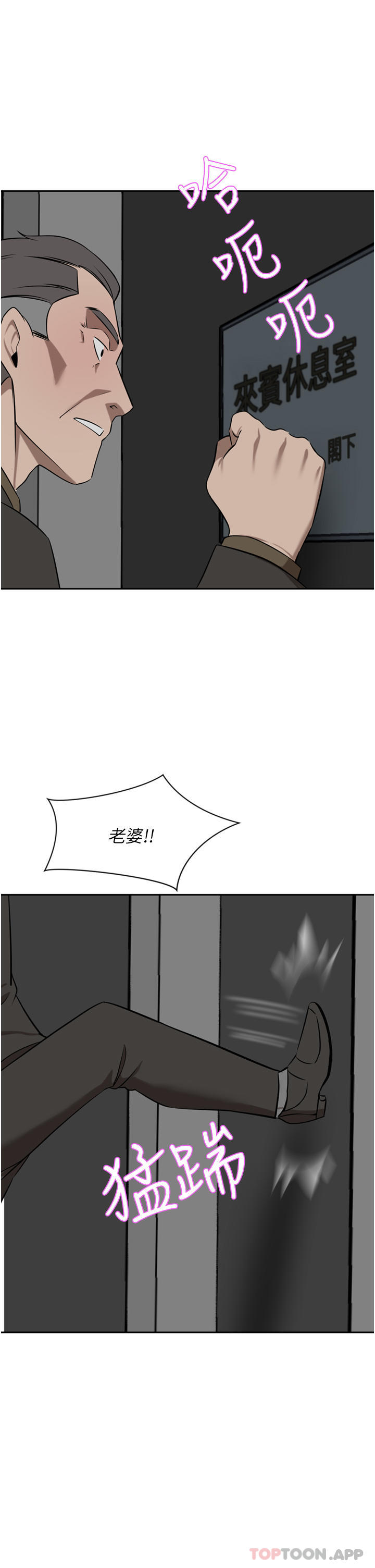 豪门人妻