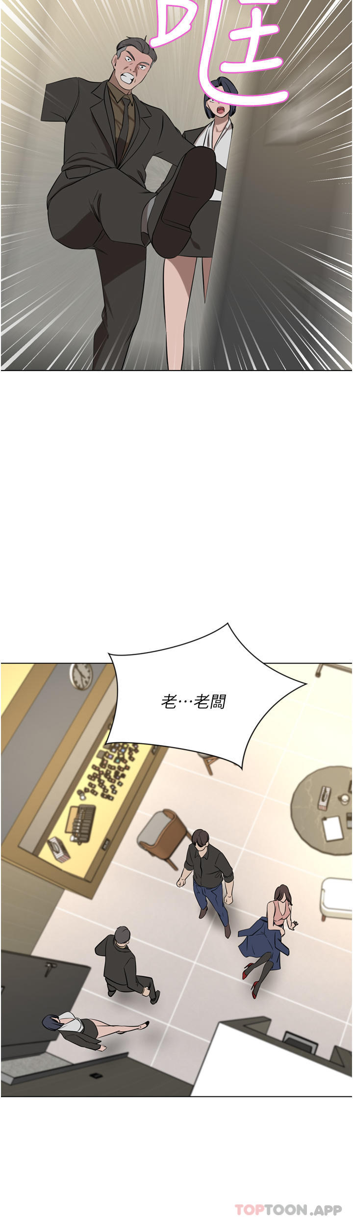 豪门人妻