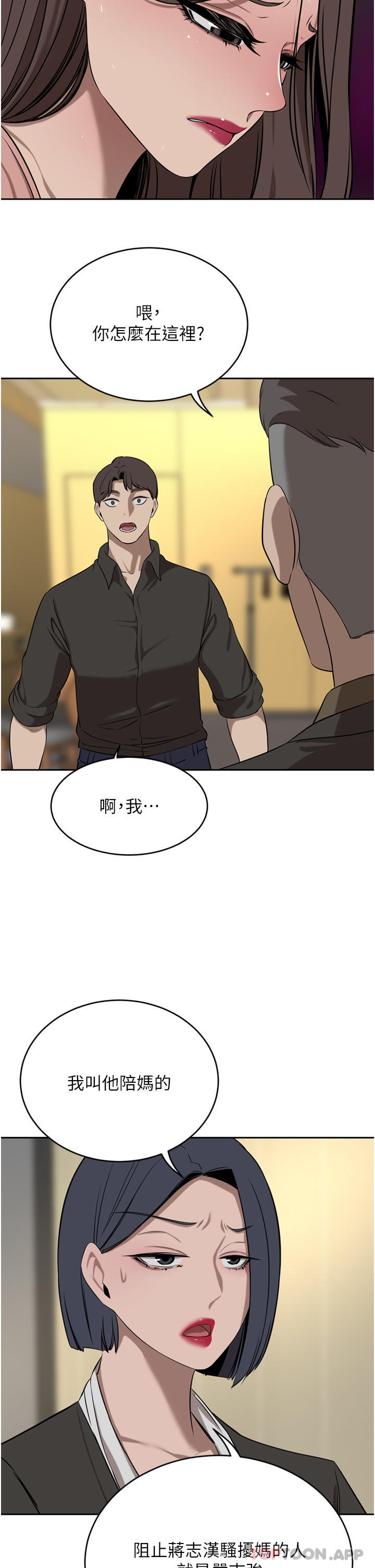 豪门人妻