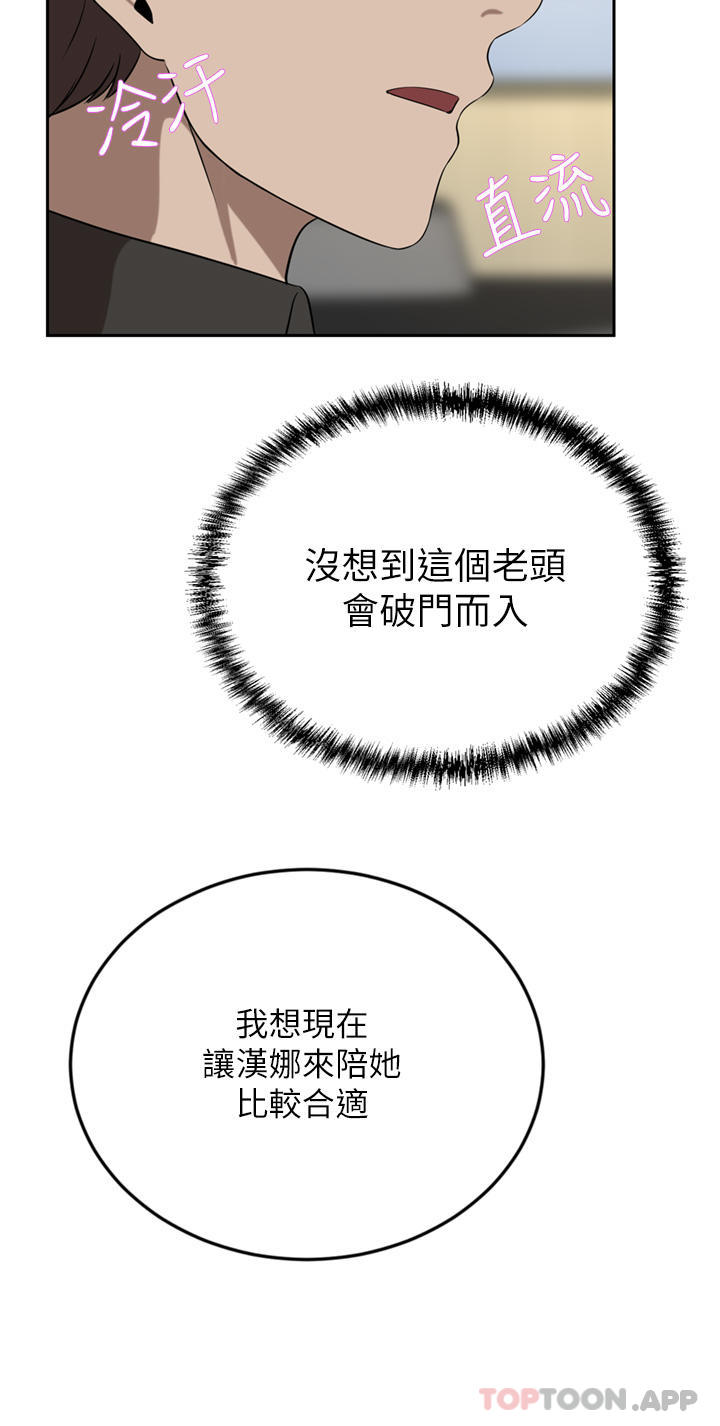 豪门人妻