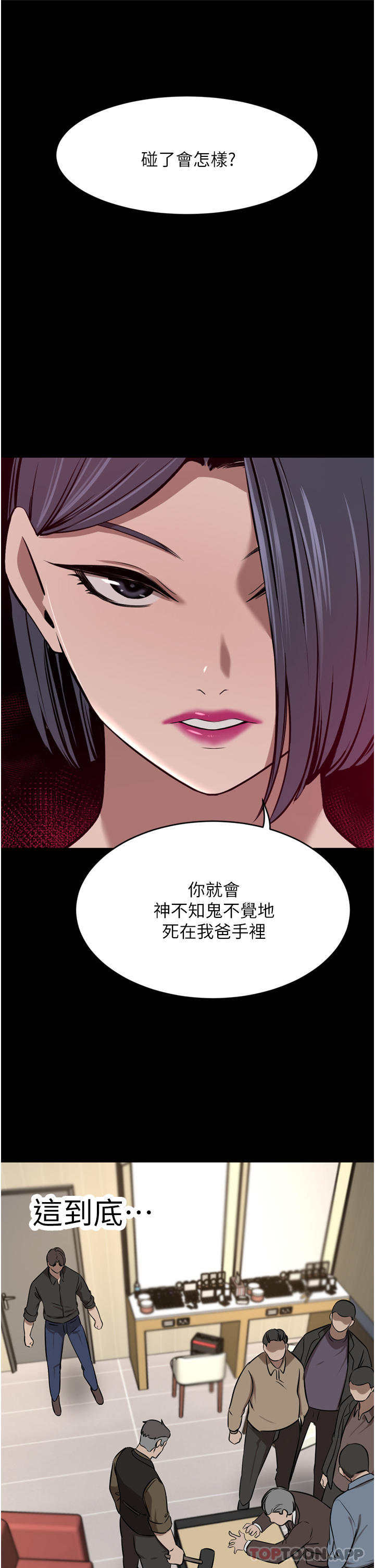 豪门人妻