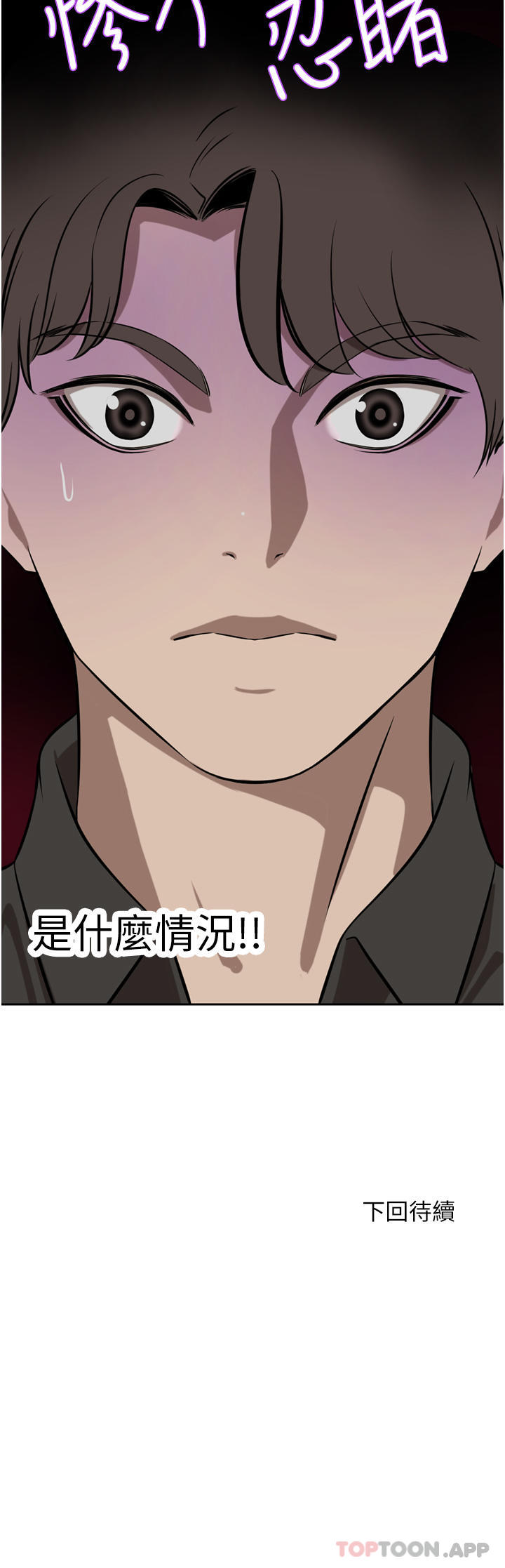 豪门人妻