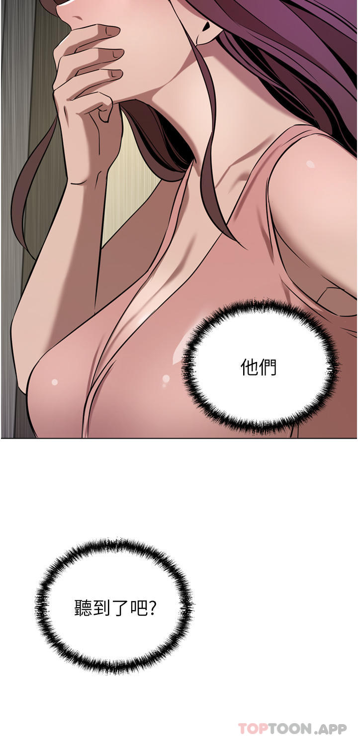 豪门人妻
