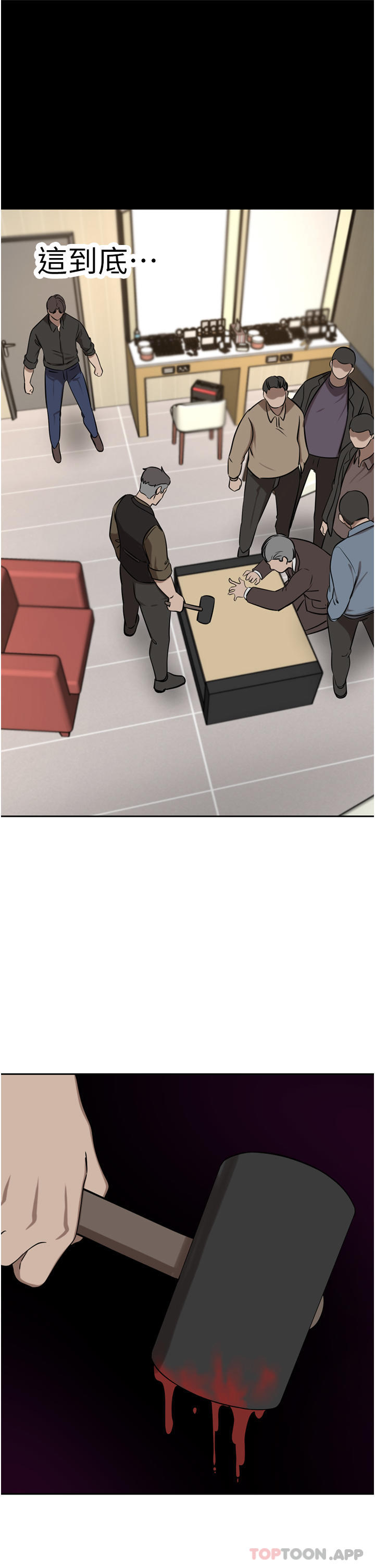 豪门人妻