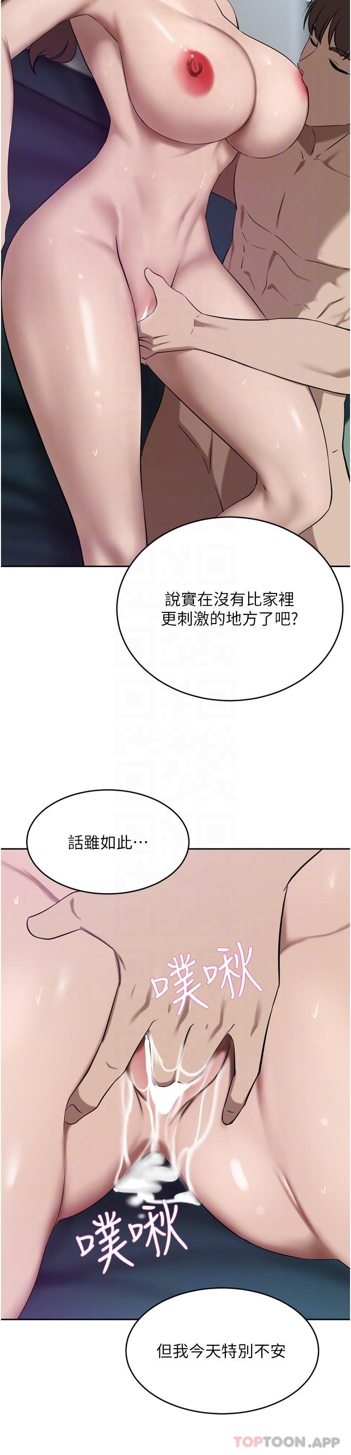 豪门人妻